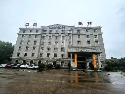 芜湖市鸠江区浦江路与港湾路交叉口一宗土地使用权、房屋建筑物、构筑物等资产转让公告(国资监测编号GR2026AH2003092)