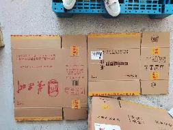 一批废纸箱(烟箱)整体转让（内蒙古自治区烟草公司通辽公司）(国资监测编号GR2026NM1004718)