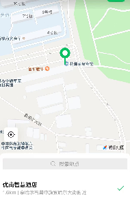 内蒙古农村商业银行股份有限公司察哈尔右翼中旗支行9宗资产公开转让