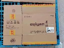 一批废纸箱(烟箱)整体转让（内蒙古自治区烟草公司通辽公司）(国资监测编号GR2026NM1004718)