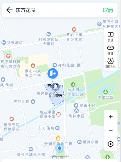 内蒙古农村商业银行股份有限公司察哈尔右翼中旗支行9宗资产公开转让