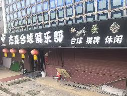 内蒙古农村商业银行股份有限公司土默特左旗支行68宗抵债资产转让