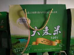 内蒙古农村商业银行股份有限公司突泉支行约5100件大麦米（已过保质期可做饲料加工使用）打包转让询价