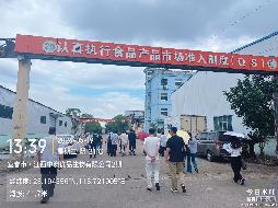 江西丰城农村商业银行股份有限公司持有的宜春丰城市昌龙房地产开发有限公司等八户不良债权转让项目（第二轮挂牌）