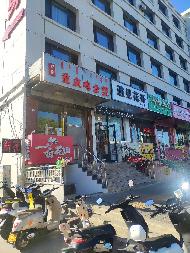 内蒙古农村商业银行股份有限公司喀喇沁旗支行赤峰市喀喇沁旗3套资产分别转让