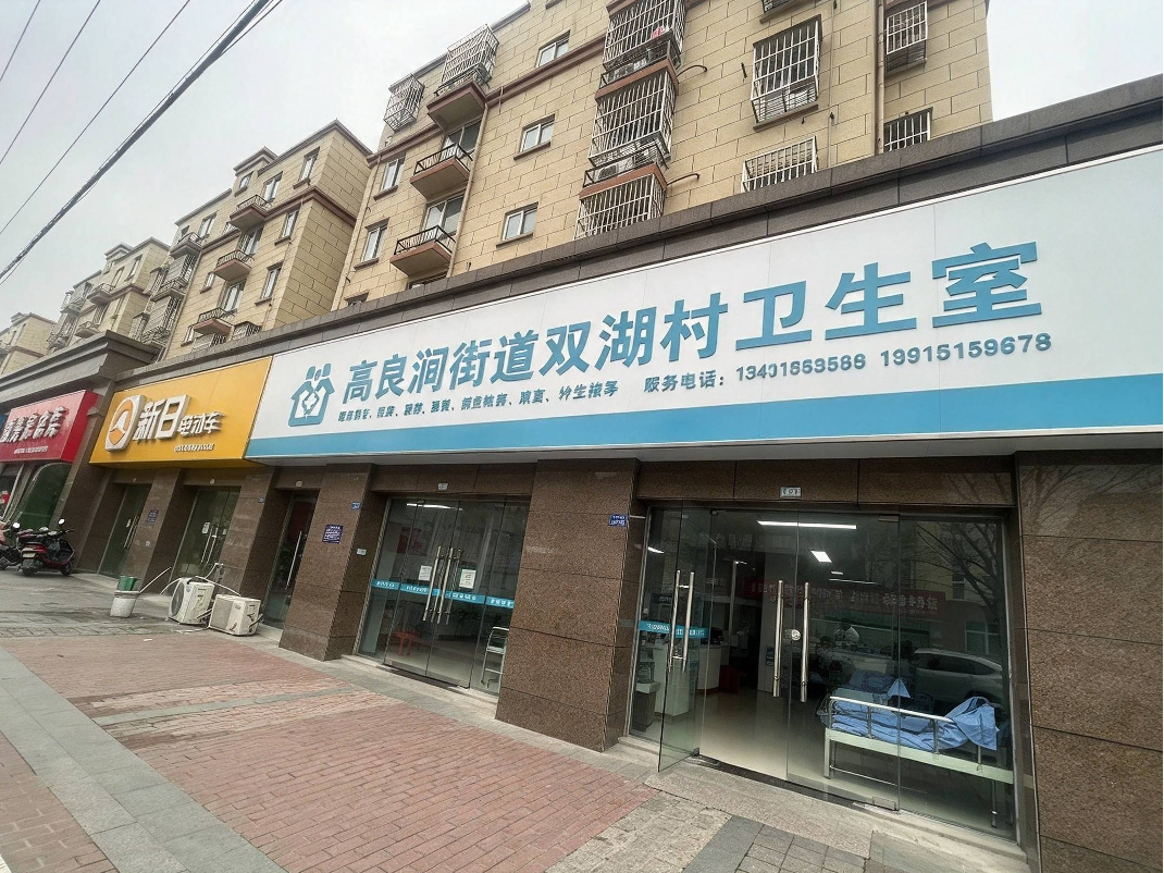 [淮安市]洪泽区湖畔新城41号商铺招租公告