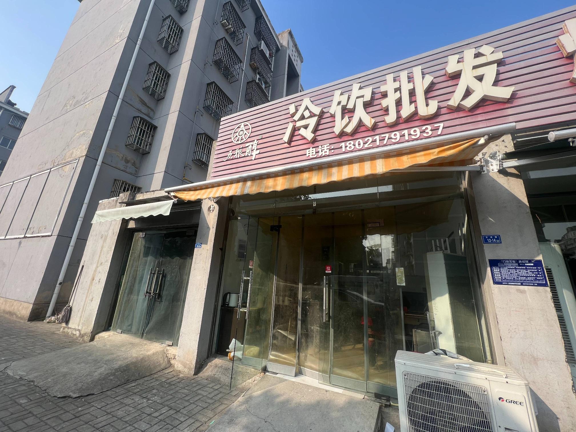 [淮安市]洪泽区富民五期14号商铺招租公告