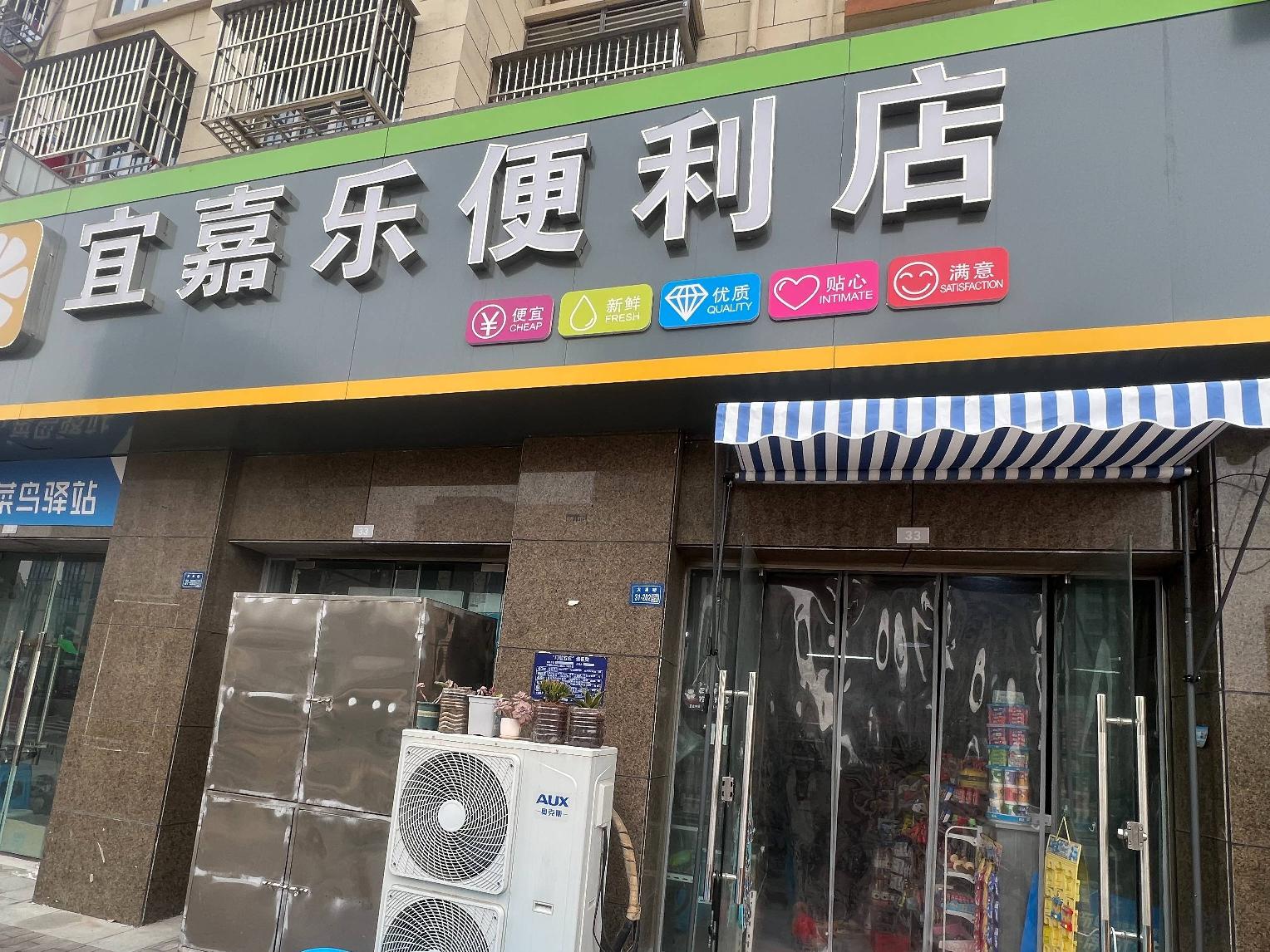 洪泽区湖畔新城33号商铺招租公告