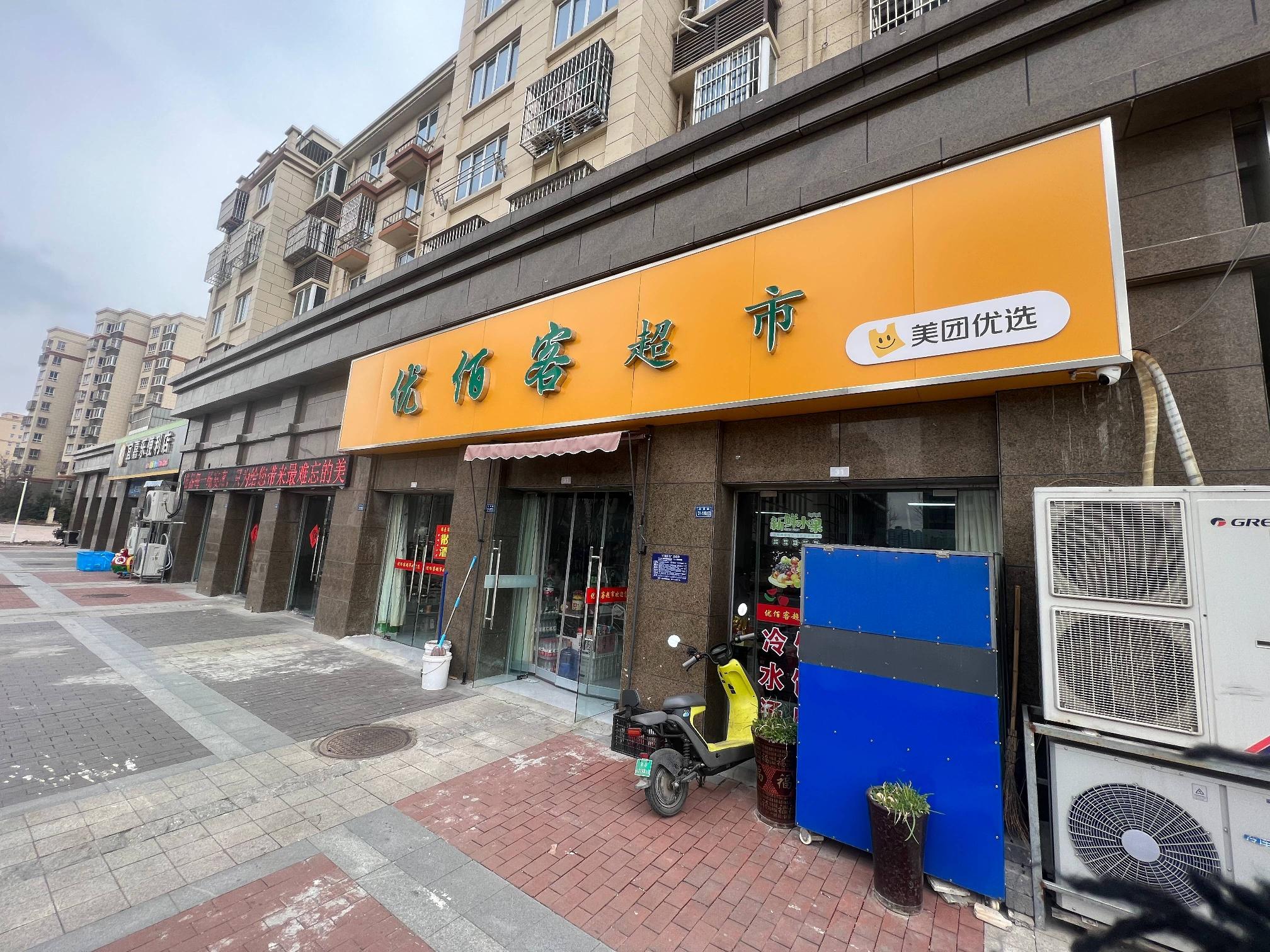 洪泽区湖畔新城31号商铺招租公告