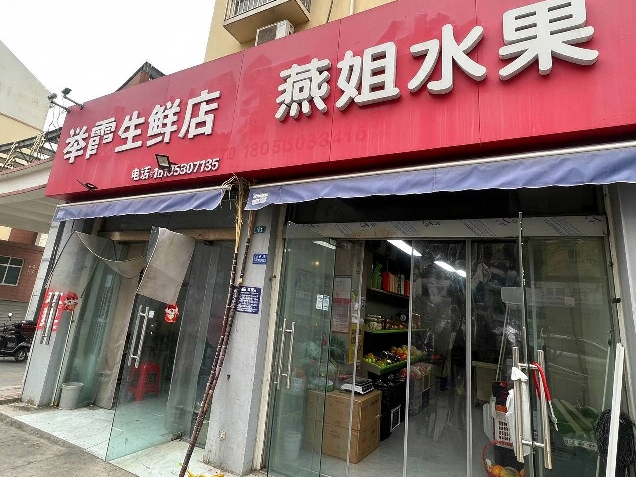洪泽区湖光名都12号商铺招租公告
