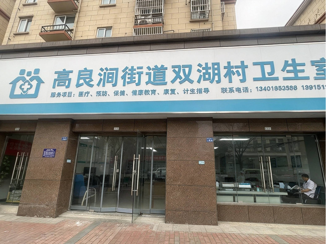 洪泽区湖畔新城41号商铺招租公告
