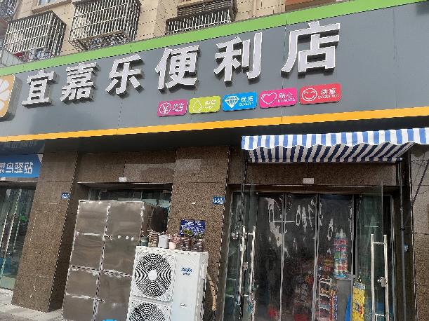 洪泽区湖畔新城33号商铺招租公告
