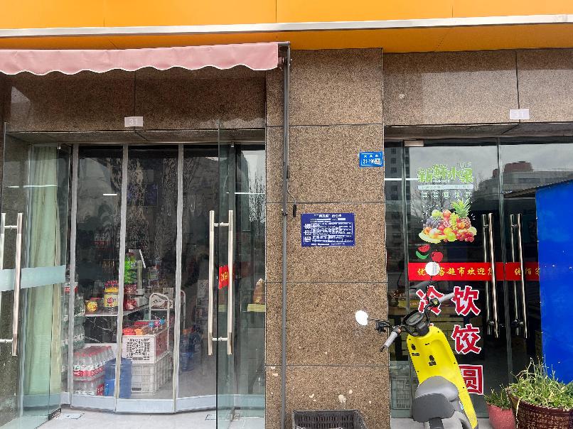 洪泽区湖畔新城31号商铺招租公告