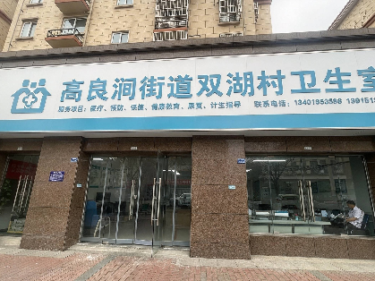 洪泽区湖畔新城41号商铺招租公告