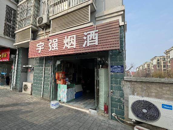 洪泽区金都秀水1号商铺招租公告