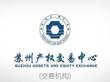 上海银行股份有限公司苏州分行6辆汽车公开转让