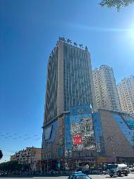 甘肃省兰州市榆中县栖云南路1号10层整体转让公告