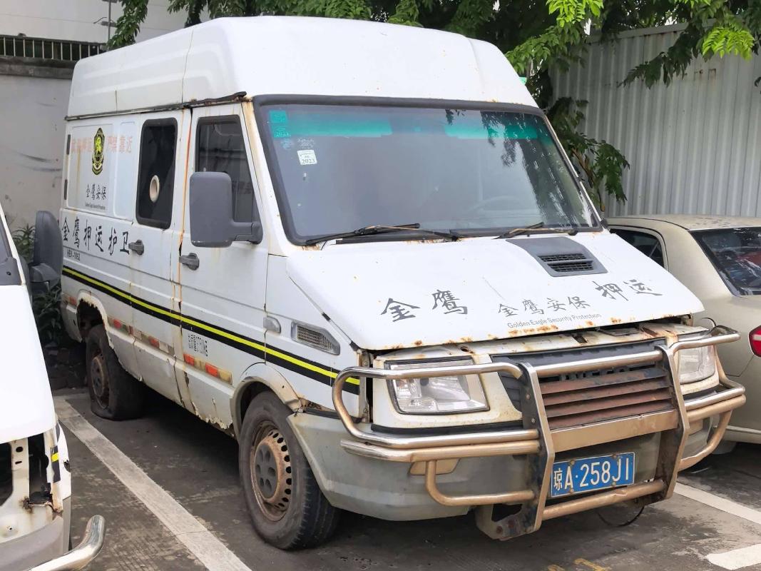 8台报废运钞车及1台报废勤务车(国资监测编号GR2026HN1003828)