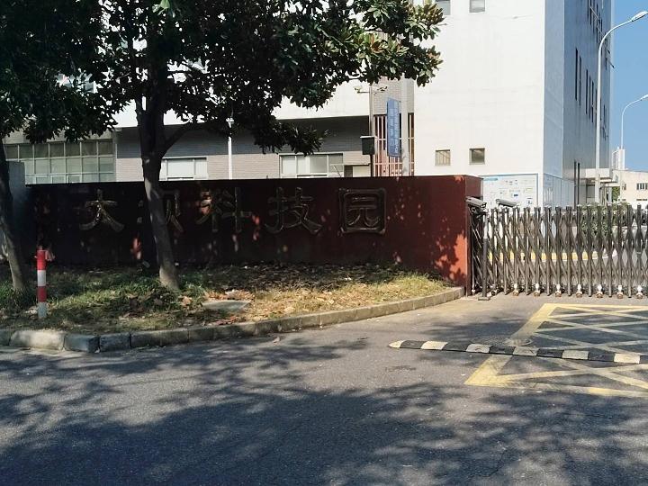 大坝科技园1号楼2层招租公告