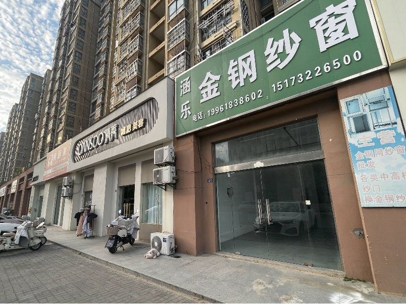 洪泽区水岸花城84号商铺招租公告