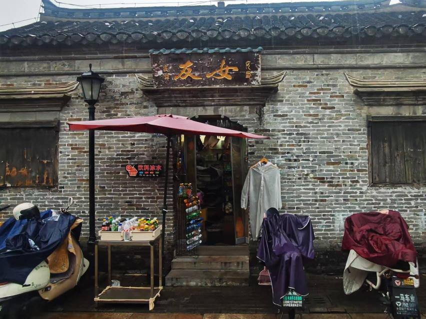 [淮安市]驸马巷1-2号招租公告