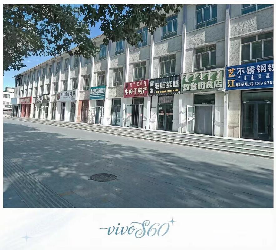 锡林浩特市贝子庙支行营业用房7处房产单独出租