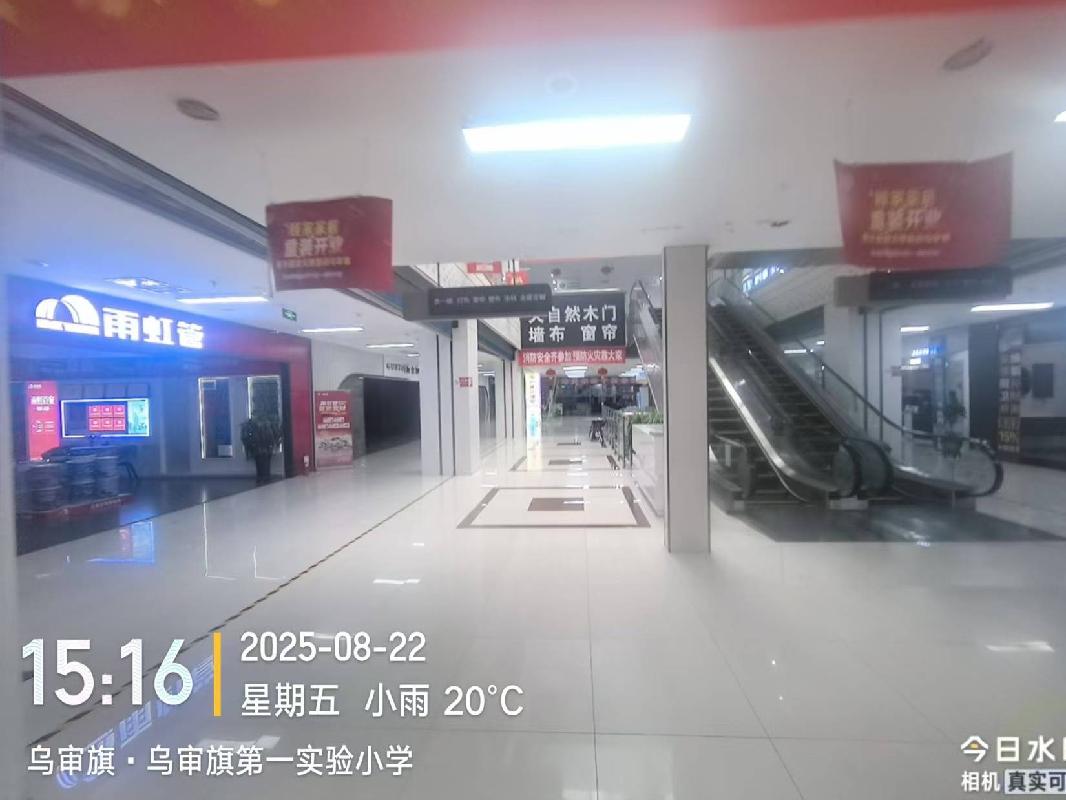 乌审旗嘎鲁图镇达布察克路北维佳特商场公开出租（年租金底价500000元，租赁期3年）