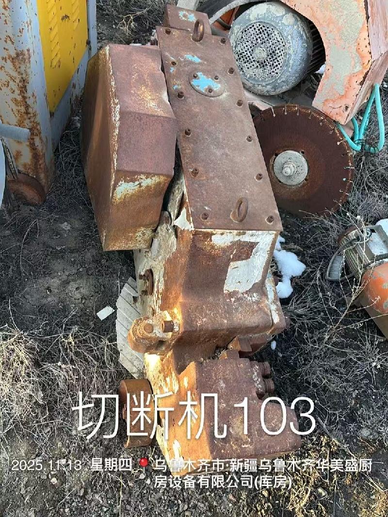 新疆兵团水利水电工程集团有限公司转让一批机器设备(国资监测编号GR2026XJ1001956)