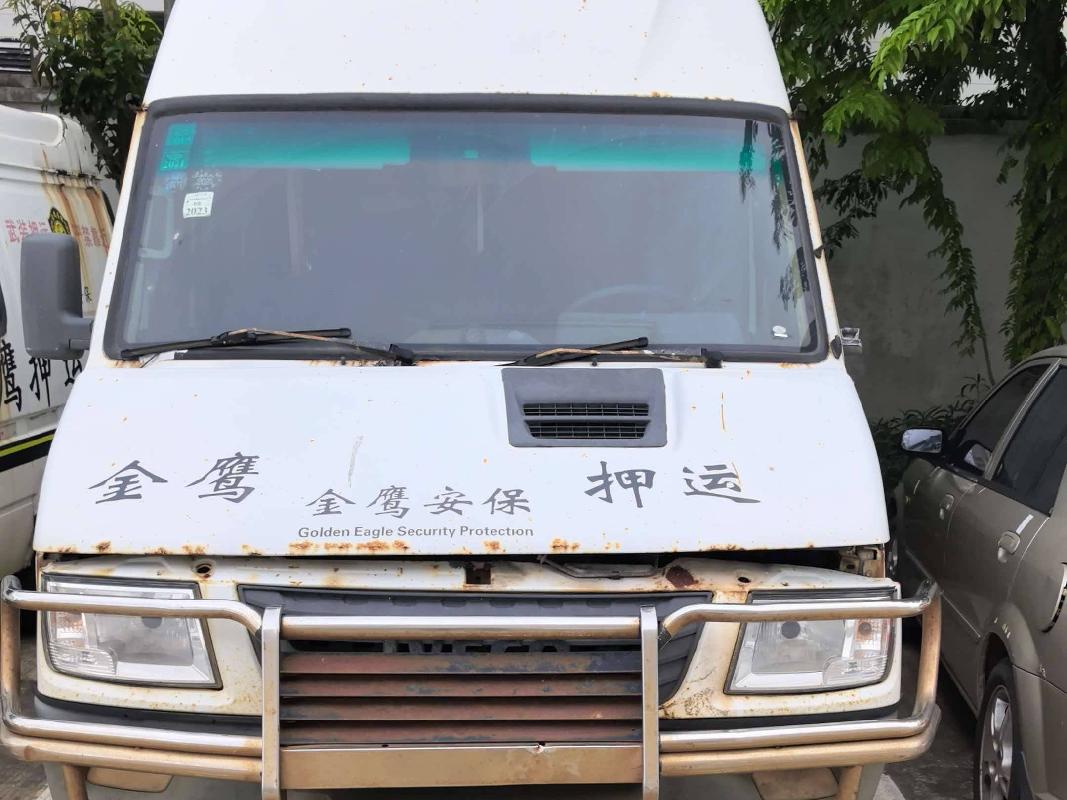 8台报废运钞车及1台报废勤务车(国资监测编号GR2026HN1003828)