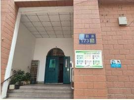 [兰州市]工商银行甘肃省分行闲置房产公开招租公告（第二次）