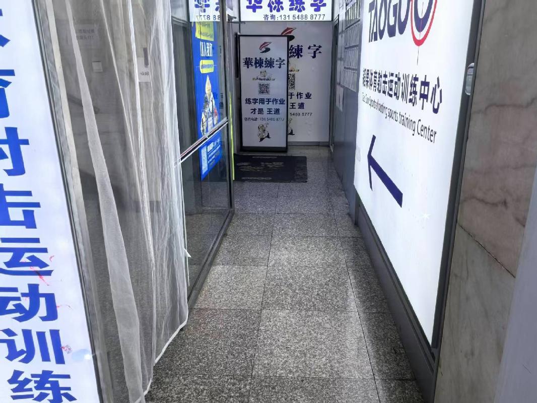 呼和浩特市赛罕区呼伦南路147号招待所二层中部招租(国资监测编号GR2026NM1004712)
