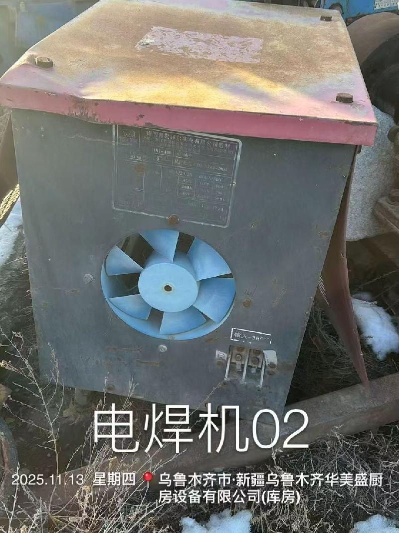 新疆兵团水利水电工程集团有限公司转让一批机器设备(国资监测编号GR2026XJ1001956)