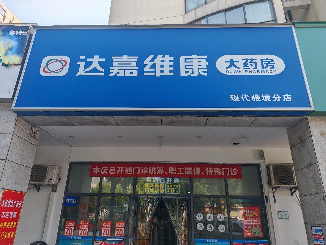 长沙市天心区芙蓉南路二段128号现代资产C5商铺（面积117.4㎡）(国资监测编号GR2026HN1003827)