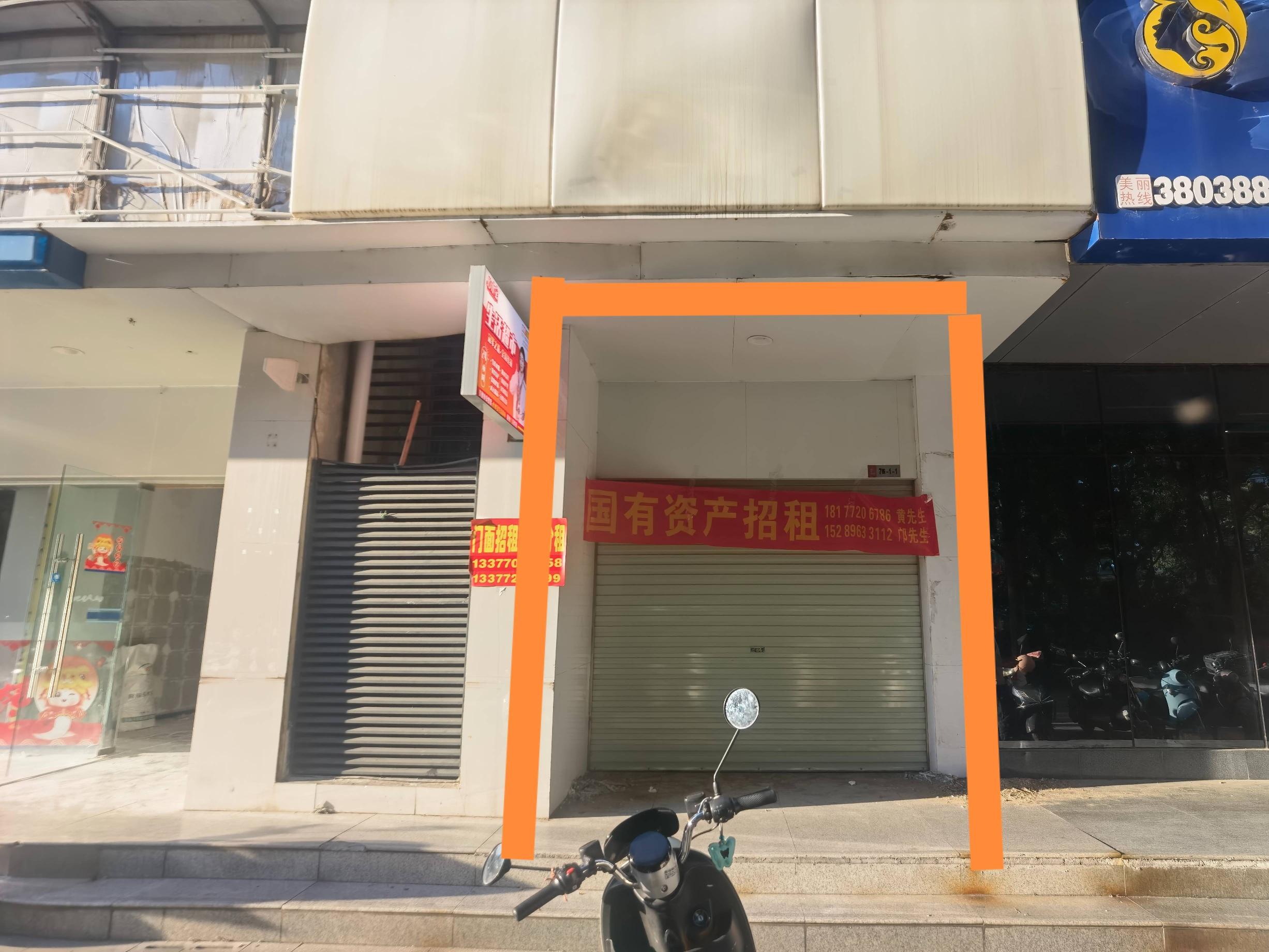 柳州市桂中大道南端2号阳光壹佰城市广场7栋沿街一间商铺租赁权招租公告