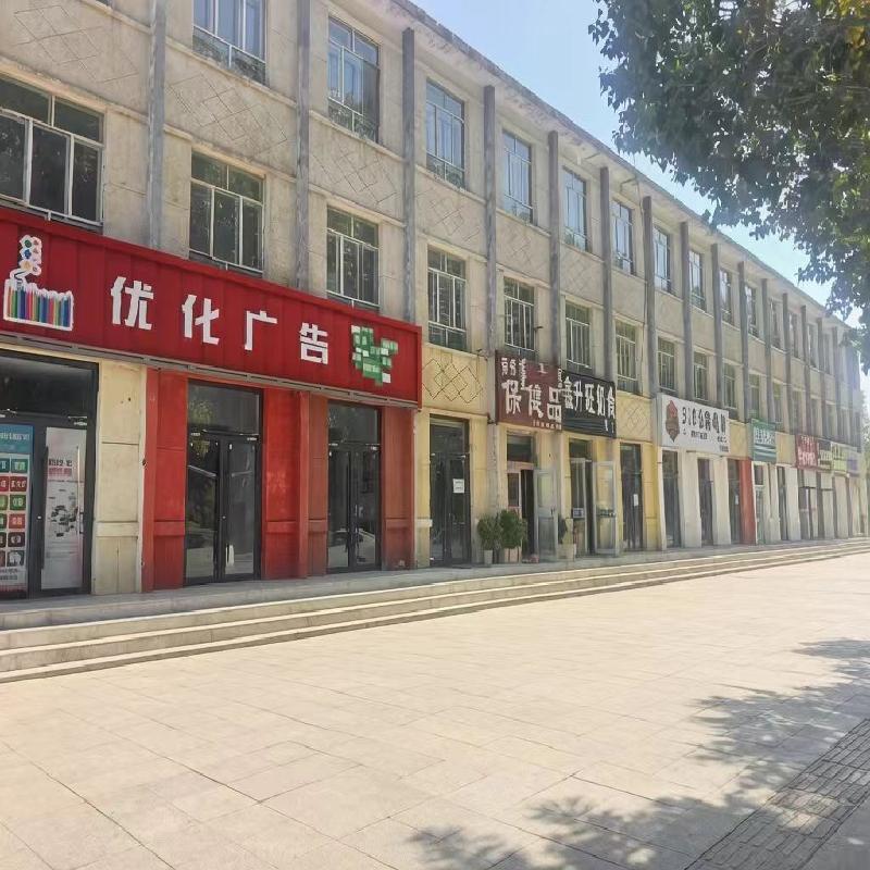 锡林浩特市贝子庙支行营业用房7处房产单独出租