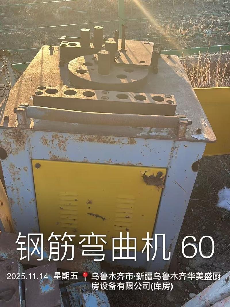 新疆兵团水利水电工程集团有限公司转让一批机器设备(国资监测编号GR2026XJ1001956)