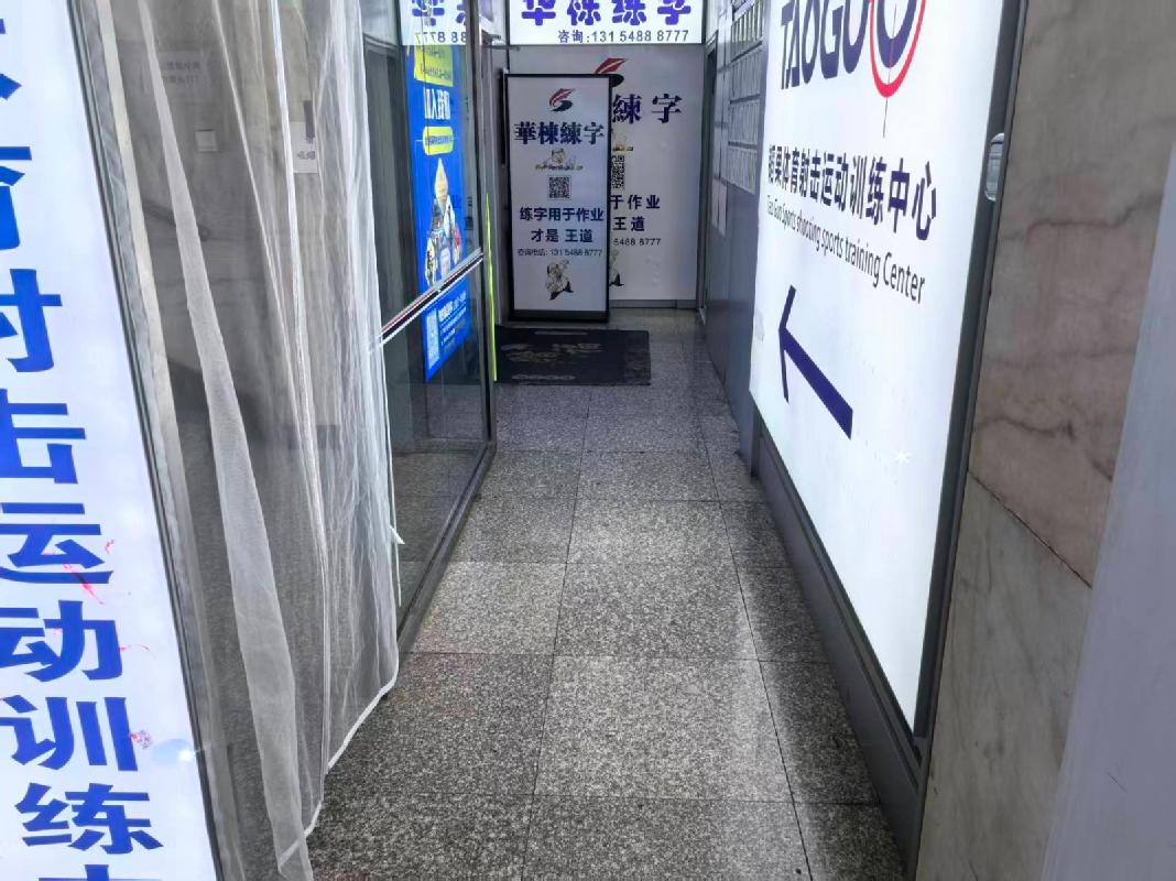 呼和浩特市赛罕区呼伦南路147号招待所二层北侧招租(国资监测编号GR2026NM1004711)
