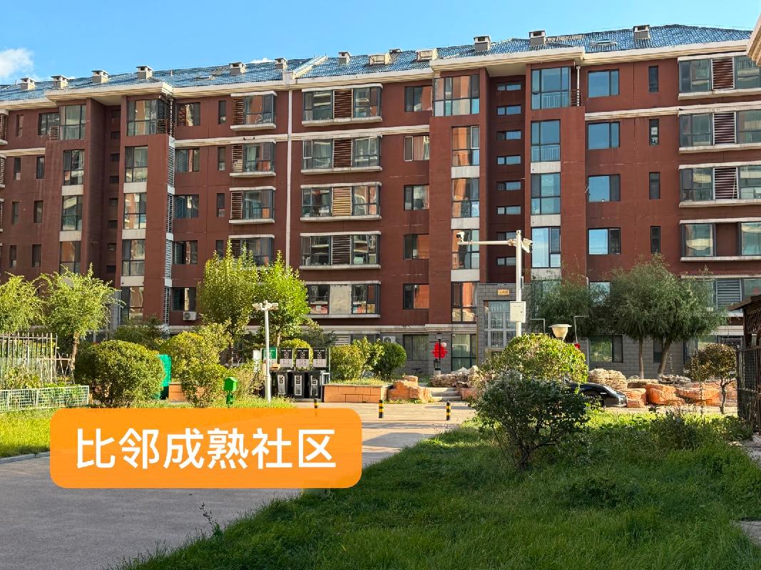 【建设用地】呼和浩特市赛罕区金叶花屿项目国有建设用地使用权转让（内蒙古金叶投资有限责任公司）(五次挂牌)(国资监测编号GR2026NM1001665-5)