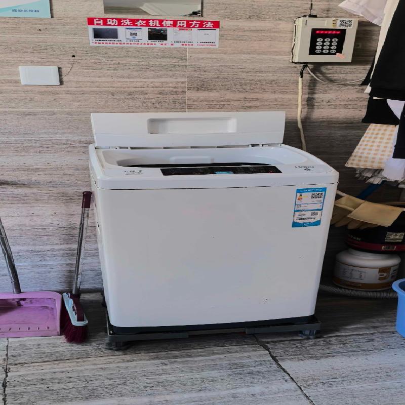 哈尔滨医科大学附属第一医院学生公寓自助洗衣机场地整体出租交易公告(国资监测编号GR2026HL2006524)