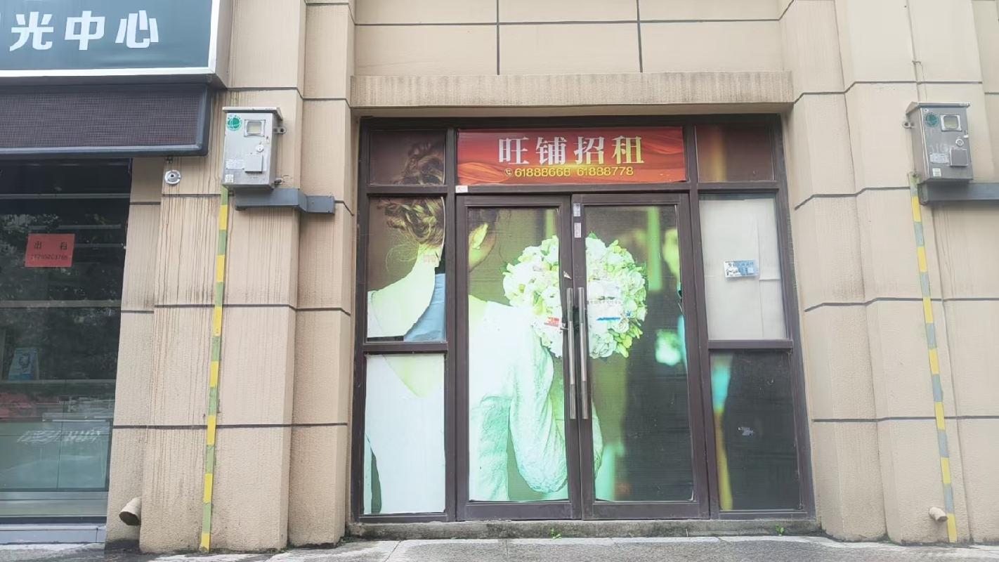 江苏徐州泉山区国泰菁华逸景项目商业楼九号楼、十号楼招租项目公告