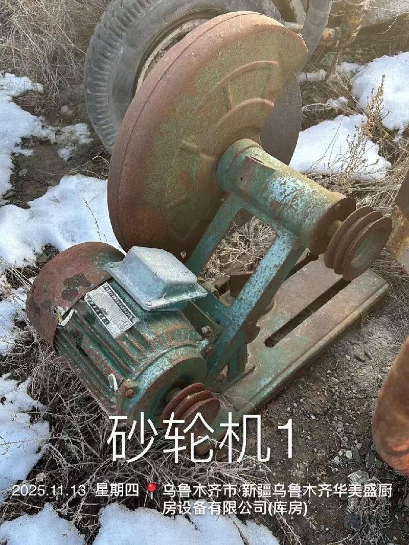 新疆兵团水利水电工程集团有限公司转让一批机器设备(国资监测编号GR2026XJ1001956)