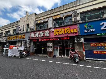 常州市钟楼区星港苑4-11号商业用房招租公告