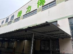 彩钢棚等一批废旧资产转让公告(国资监测编号GR2026JS2003992)