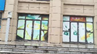 江苏徐州泉山区国泰菁华逸景项目商业楼九号楼、十号楼招租项目公告