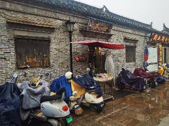 驸马巷1-2号招租公告