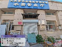 大庆市水务集团有限公司商城厅出租交易公告(国资监测编号GR2026HL2006532)