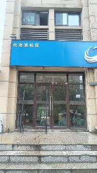 江苏徐州泉山区国泰菁华逸景项目商业楼九号楼、十号楼招租项目公告