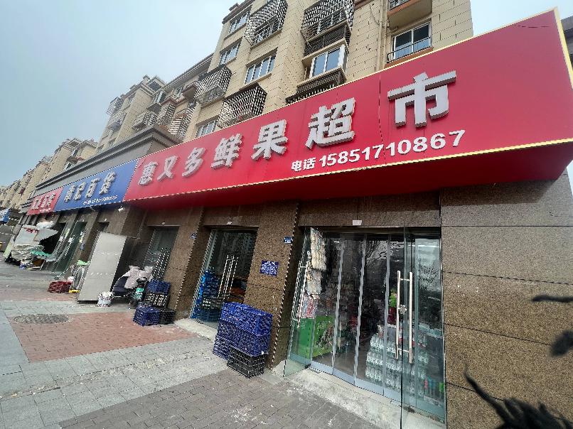 洪泽区湖畔新城19号商铺招租公告