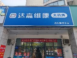 长沙市天心区芙蓉南路二段128号现代资产C5商铺（面积117.4㎡）(国资监测编号GR2026HN1003827)