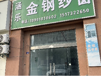 洪泽区水岸花城84号商铺招租公告